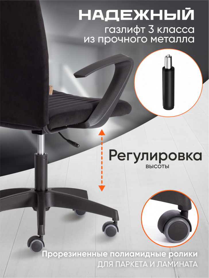 Кресло SPARK флок , черный, 35