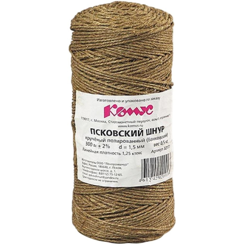 Шпагат льняной банковский 1,25кТекс 18кгс 0,5кг 300м СПб