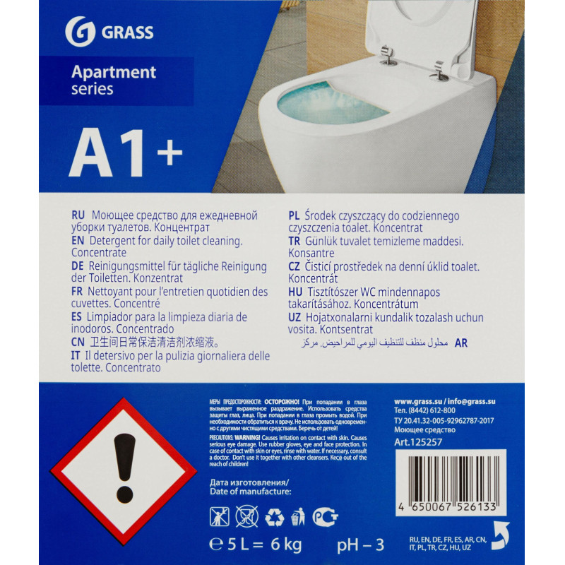 Профхим сантех кисл гель д/ежеднев уборки Grass/Apartment Series А1+, 6кг