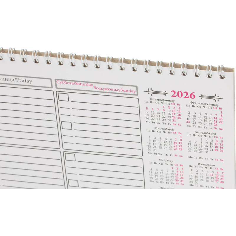 Планинг недатированный,490х350мм,12л