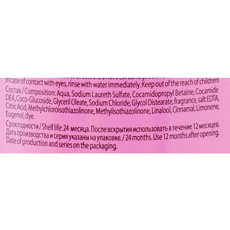 Крем-мыло жидкое Grass Milana увлажняющее fruit bubbles 1000мл