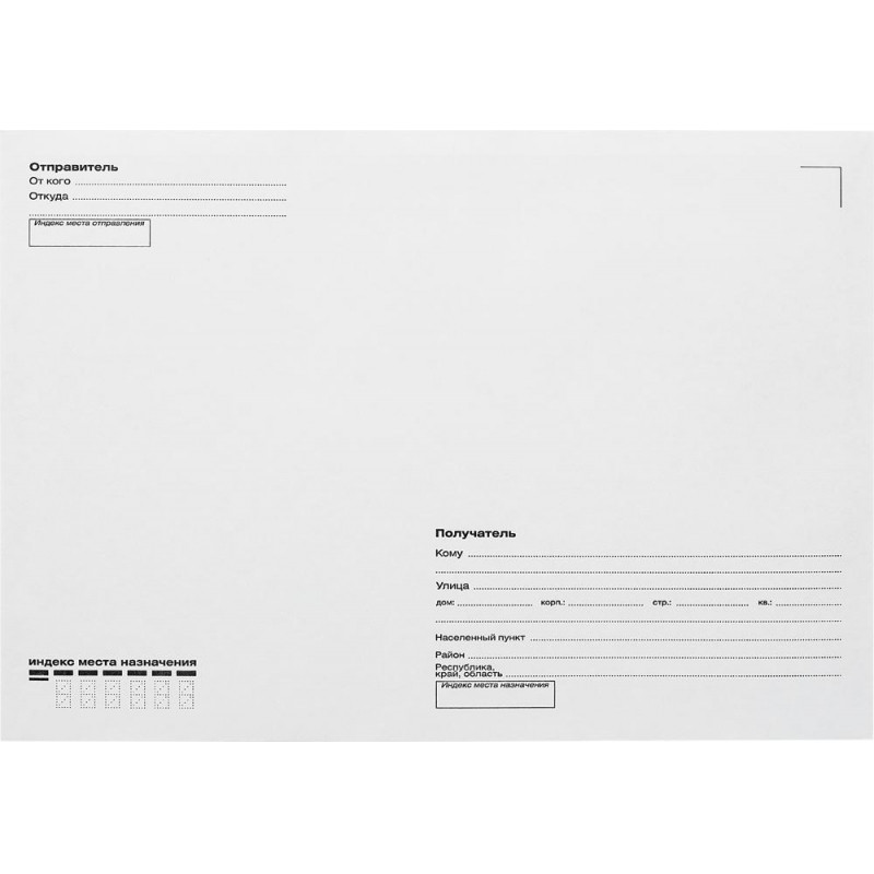 Конверт Куда-Кому C4 стрип 229х324 100г КОМУС 50шт/уп