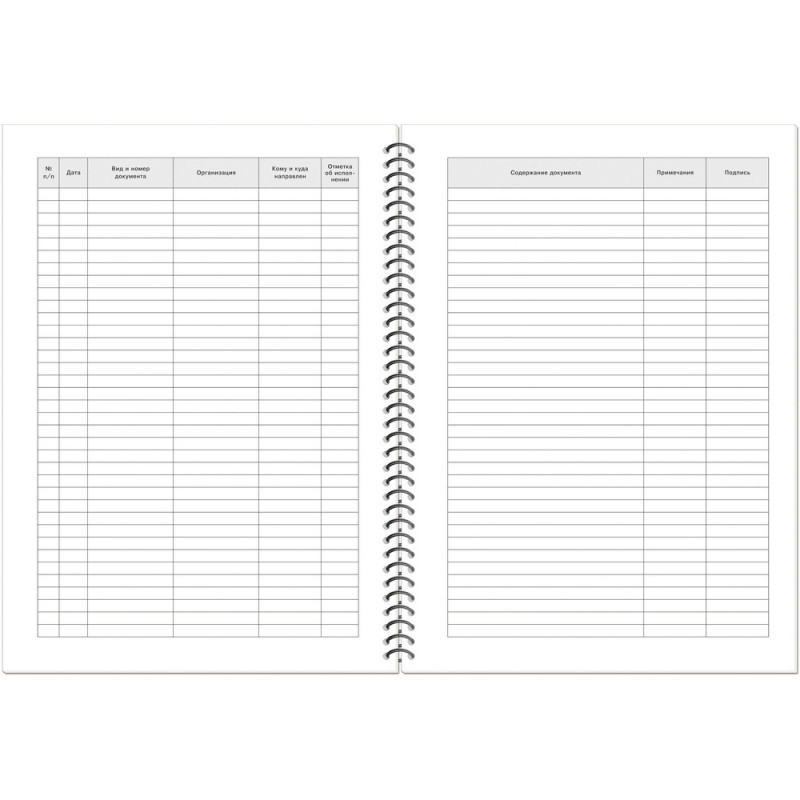 Журнал регистрации корреспонденции входящей/исходящей,на гребне 13с15-50