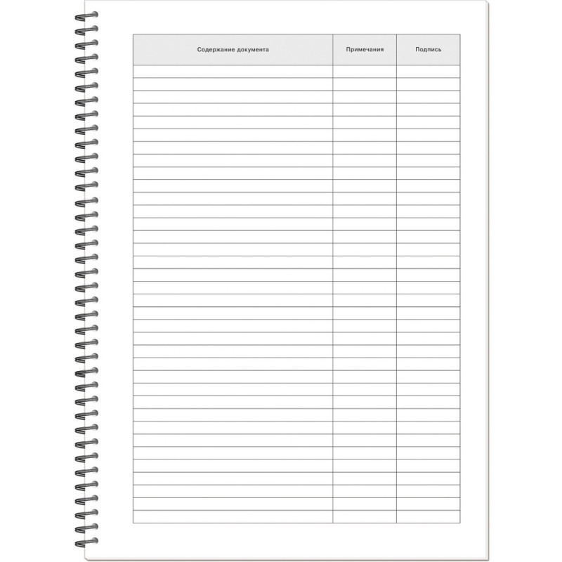 Журнал регистрации корреспонденции входящей/исходящей,на гребне 13с15-50