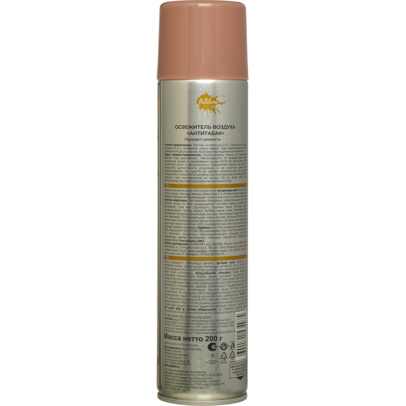 Освежитель воздуха Palitra Антитабак,200г