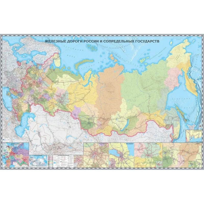 Карта настенная Железных дорог России и сопред.госуд.1:3,64млн.,2,34х1,56м