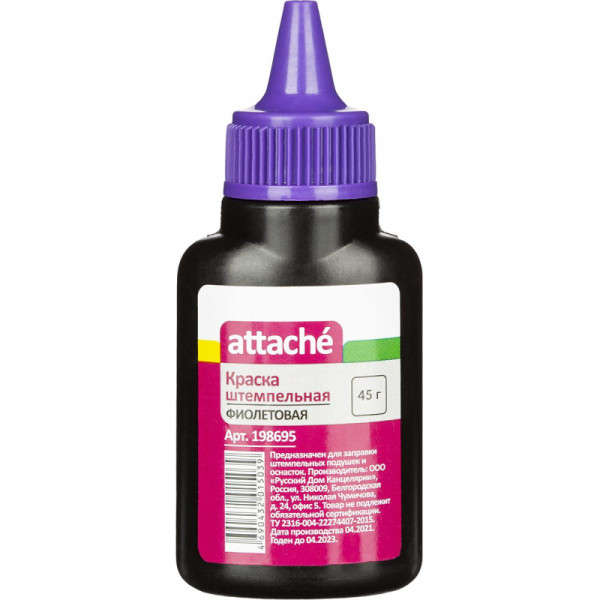 Краска штемпельная Attache фиолетовая 45 гр