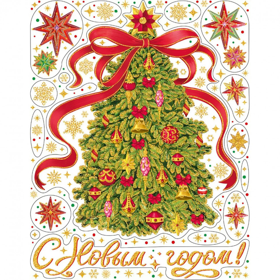 Наклейка на окно новогодняя из ПВХ пленки, с раскраской 30x38см арт.92060