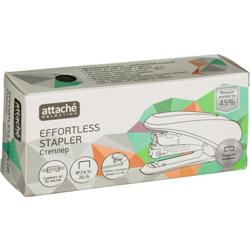 Степлер Attache Selection MSGY2430 (№24/6-26/6)до 30л,энергосбер,металл,сер