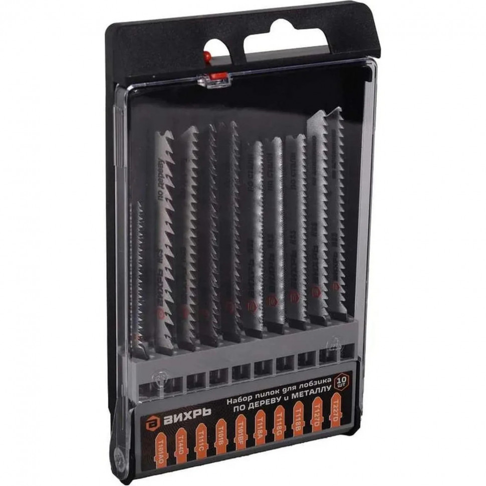 Пилка для лобзика по дереву и металлу набор 10шт Вихрь