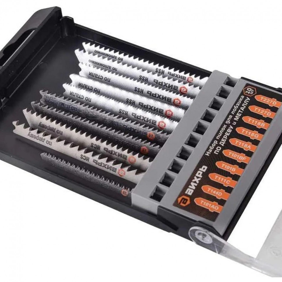 Пилка для лобзика по дереву и металлу набор 10шт Вихрь