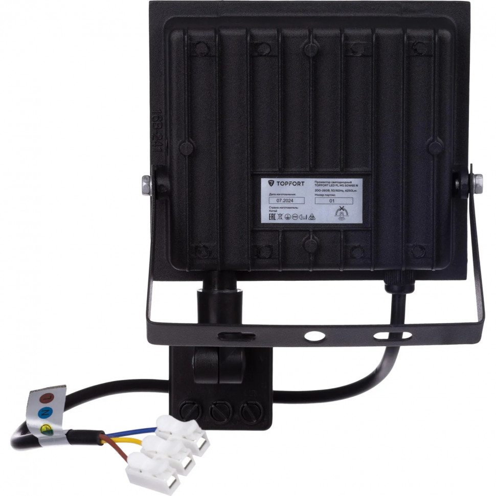 Прожектор светодиодный Topfort LED FL MS 50W 6500K 4250Л c датчик. движения