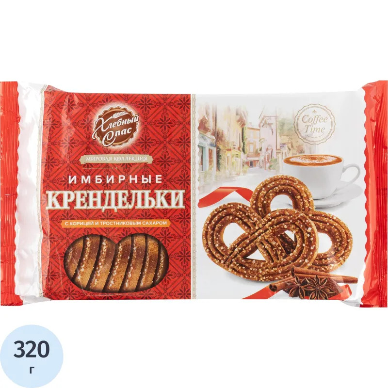 Печенье Хл.спас Крендельки имбирные COFFE TIME сдоб кор трост сах 320г 2408