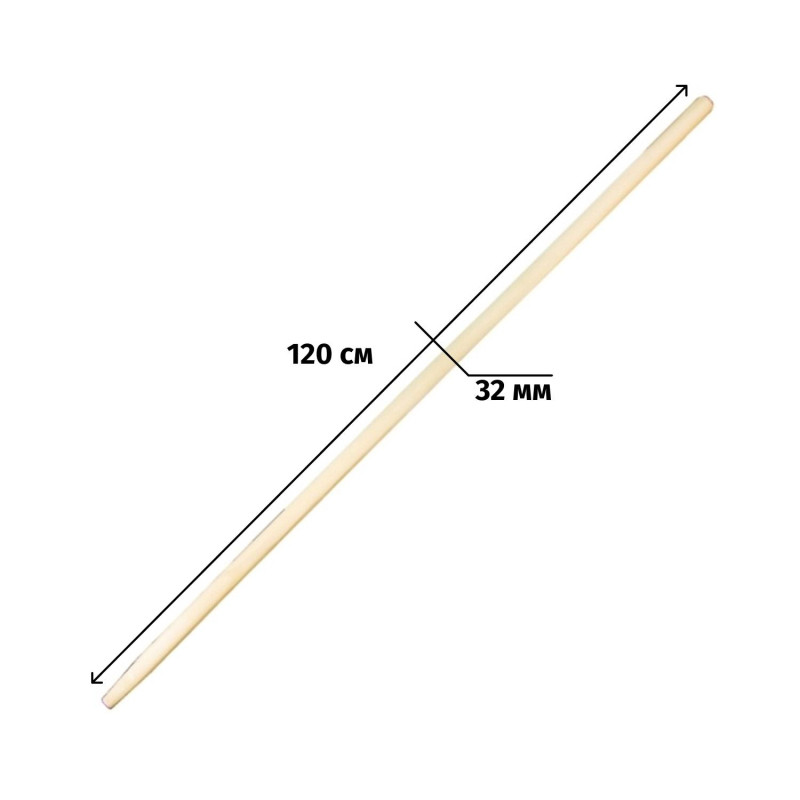 Черенок для пласт. лопат 32х1200мм 1с (68409)