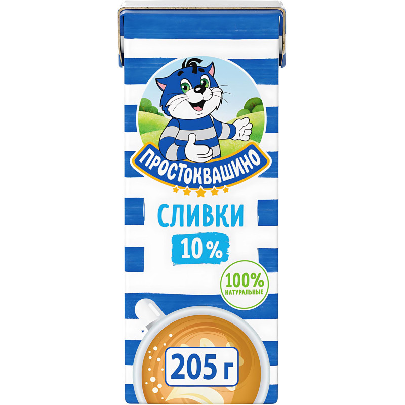 Сливки Простоквашино ультрапастеризованные 10%, 205г