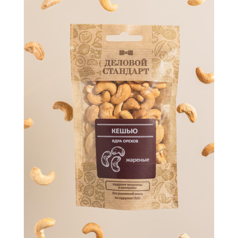 Кешью Деловой Стандарт жареный, 200г