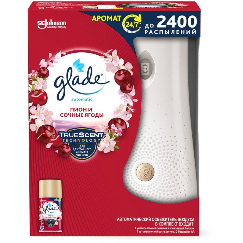 Освежитель воздуха автоматический Glade+смен.баллон Пион и сочн ягоды 269мл