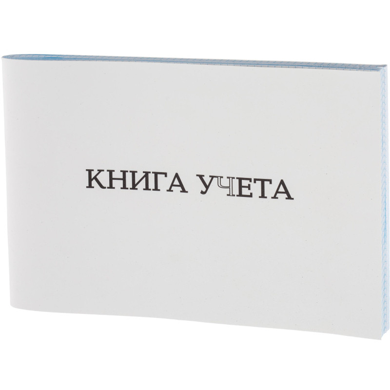 Книга учета Attache альбомная А4 клетка 96л, скоба, картон, офсет