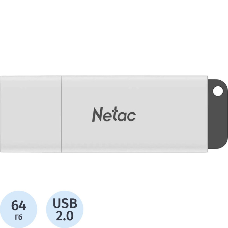 Флеш-память Netac USB Drive U185 USB2.0 64GB, retail version Флеш-память Netac USB Drive U185 USB2.0 64GB, retail version