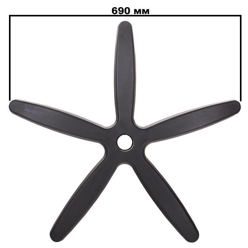 Крестовина для кресла UF2_ EChair Америка D 690 мм. пластик Крестовина для кресла UF2_ EChair Америка D 690 мм. пластик