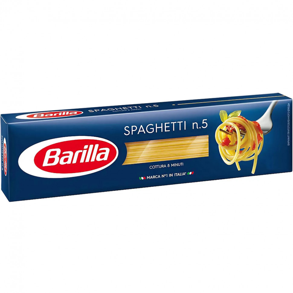 Макароны изделия Barilla Спагетти №5, 450г