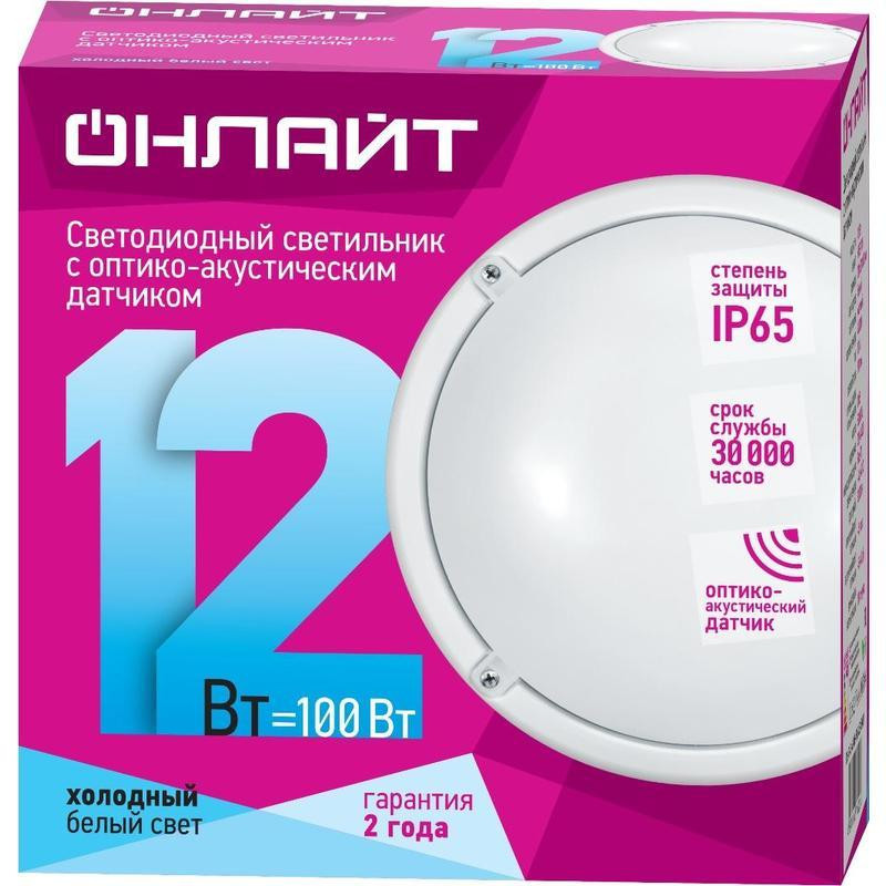 Светильник ЖКХ светодиод  ОНЛАЙТ 12Вт,4000K,IP65,с опт-акуст.датчик,71623