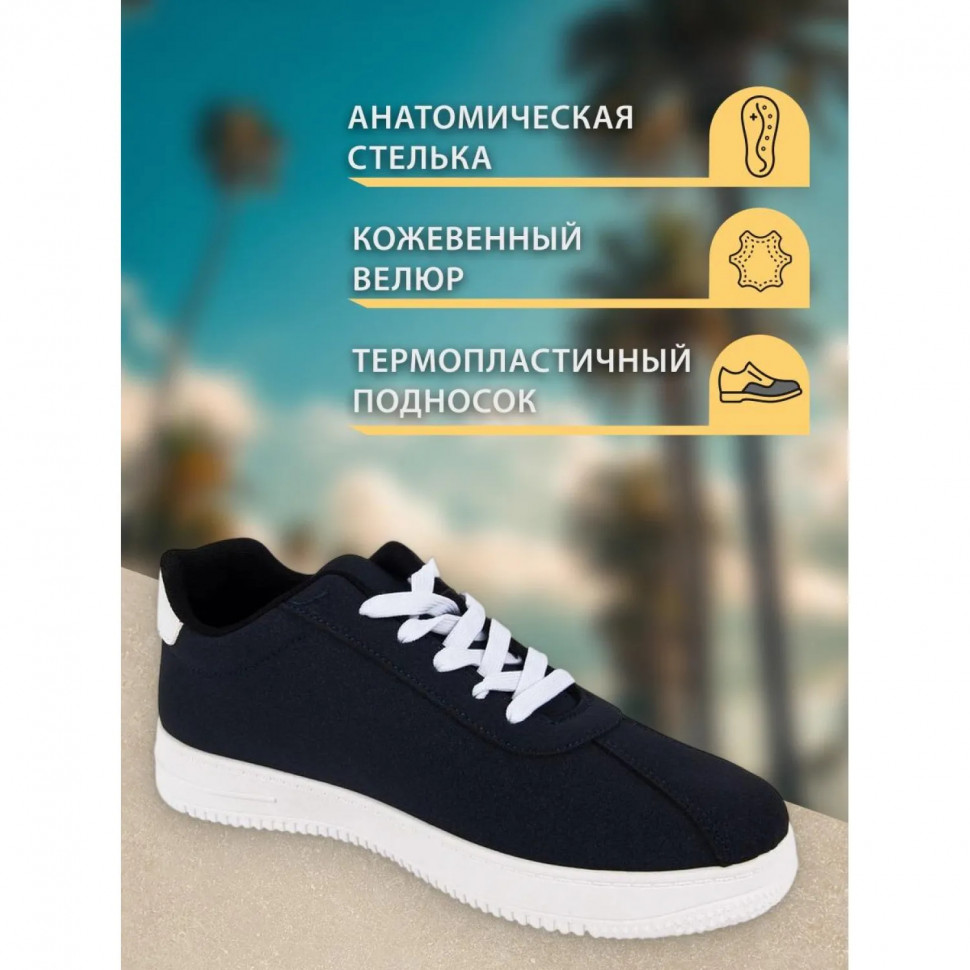Кроссовки (ботинки типа 'кроссовых') р.40 (БК-С)