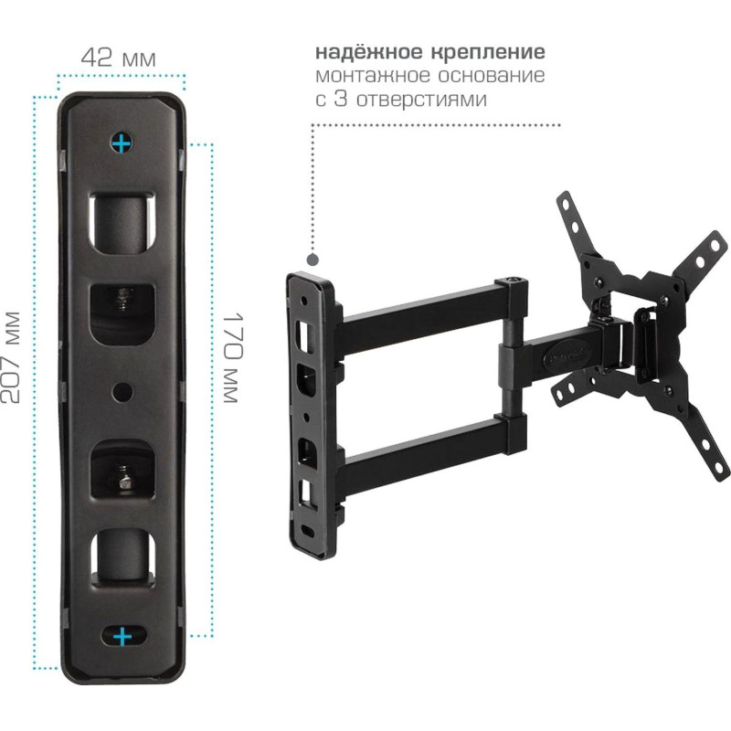 Кронштейн Kromax GALACTIC-12, TV 15-42, настенный, наклонно-поворотный,чер Кронштейн Kromax GALACTIC-12, TV 15-42, настенный, наклонно-поворотный,чер