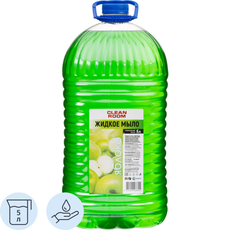 Мыло жидкое Clean room 5л Яблоко Спб