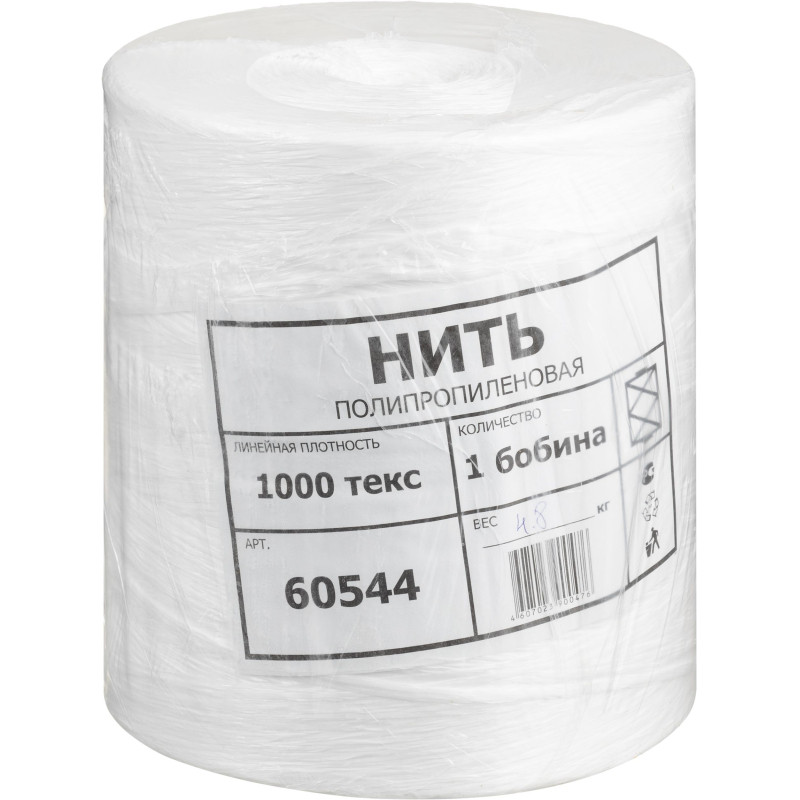 Шпагат п/п мононить 1кТекс 30кгс в 1кг 5кг 5000м СПб Шпагат п/п мононить 1кТекс 30кгс в 1кг 5кг 5000м СПб