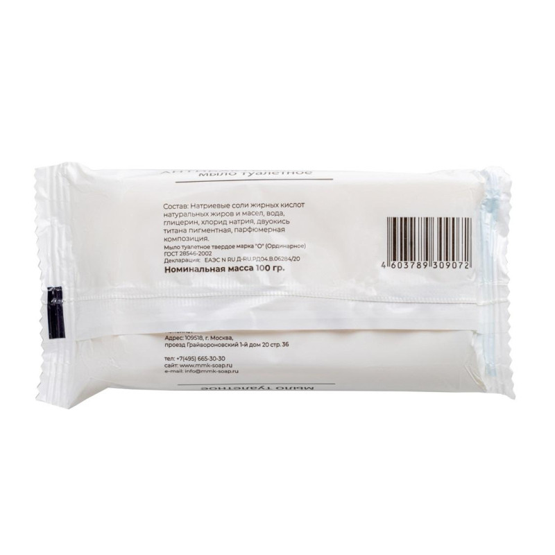 Мыло туалетное Антибак в цветной обертке флоупак 100 гр_СпбКзнВлгКр