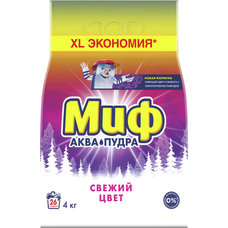 Порошок стиральный МИФ автомат 3в1 Свежий цвет, 4кг