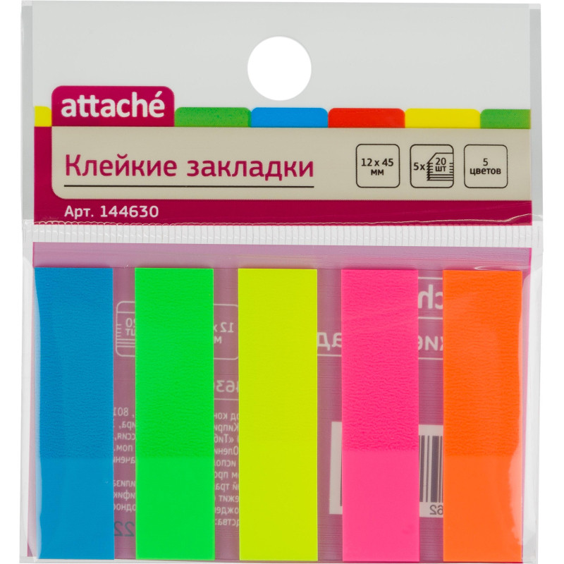 Клейкие закладки пласт. 5цв.по 20л. 12ммх45 Attache &#039;030951023