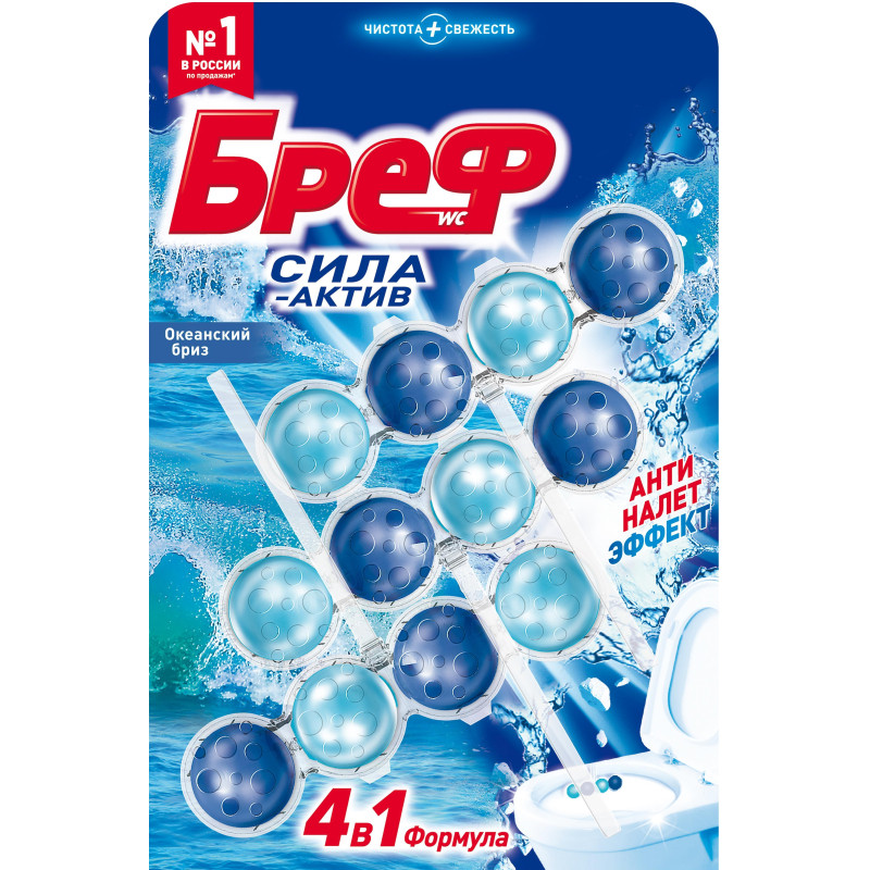 Блок для унитаза Бреф сила-актив Океанский бриз, 3x50г