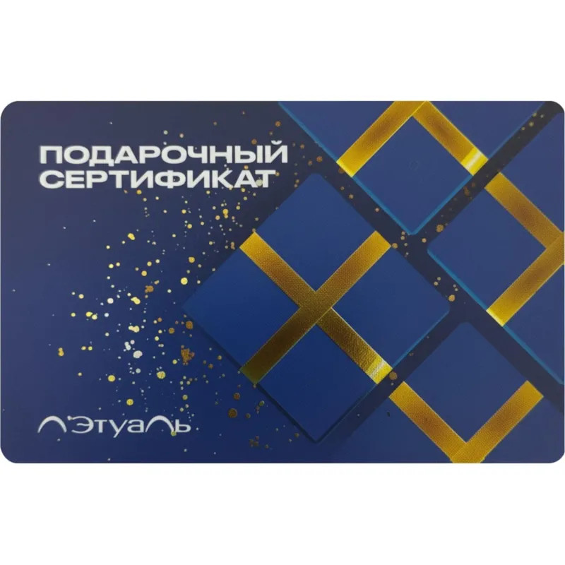Карта подарочная Л'Этуаль 3000р