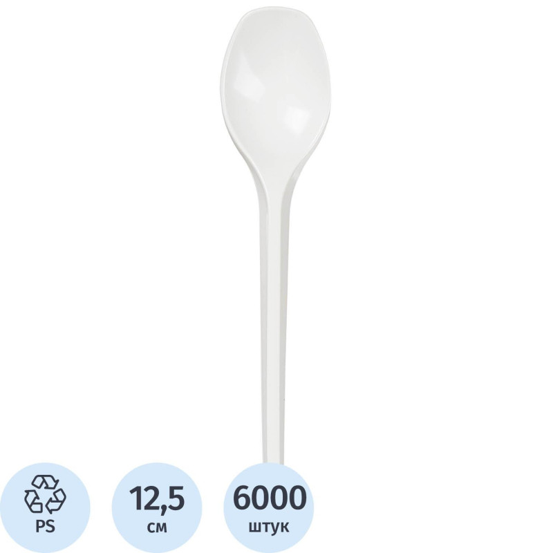 Ложка одноразовая чайная 125мм, белая, ПС 6000 шт/кор