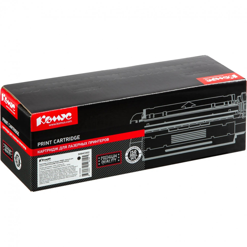 Картридж лазерный Комус 069BK чер.для Canon LBP673Cdw/MF752Cdw/MF754Cdw