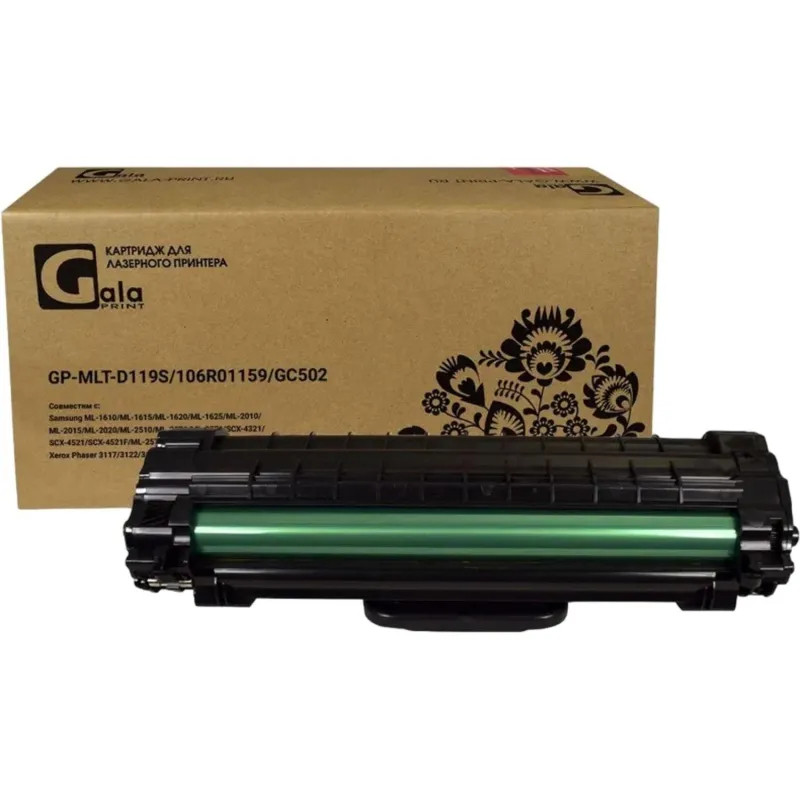 Картридж лазерный GalaPrint MLT-D119S/106R01159/GC502 чер.для Samsung/Xerox