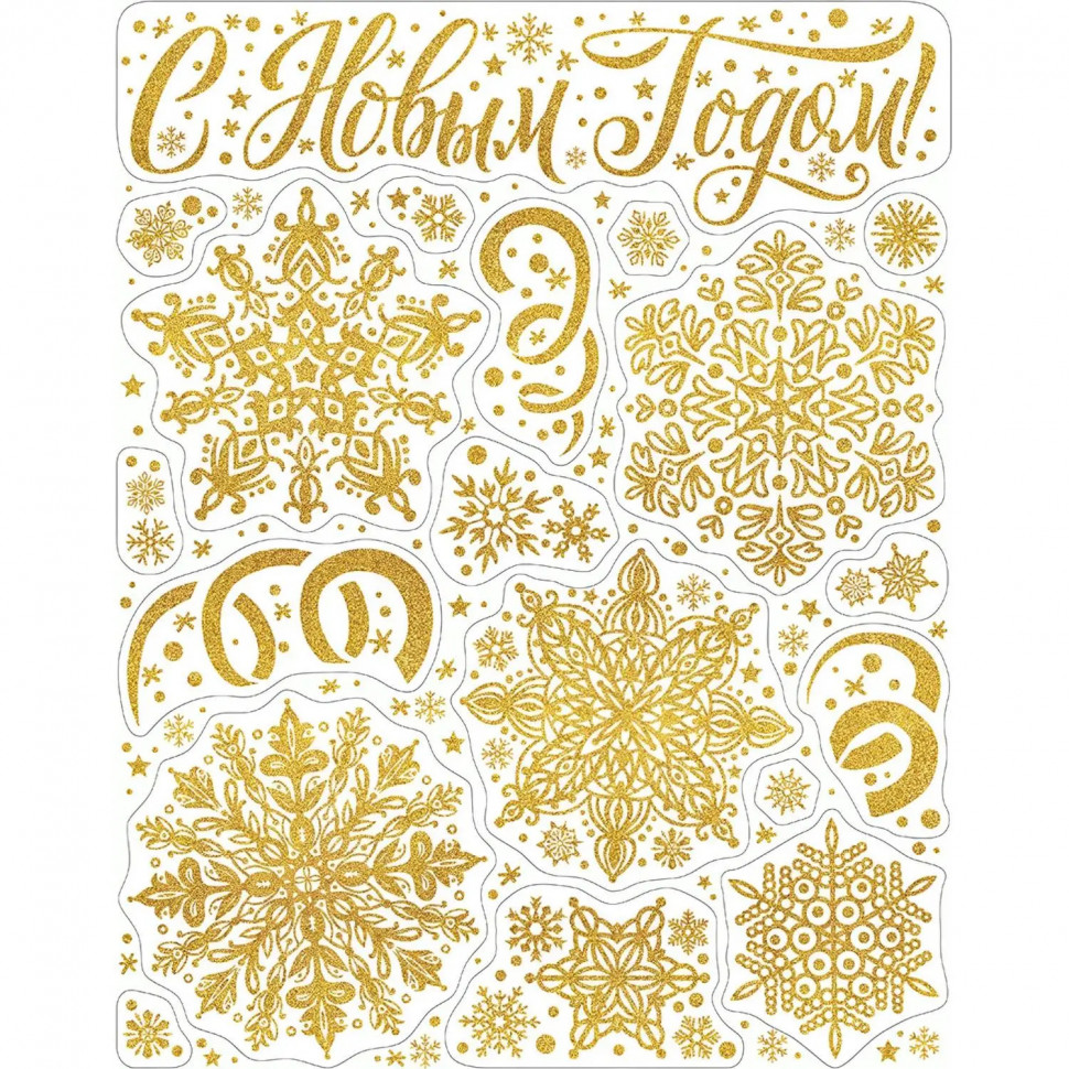 Наклейка на окно новогодняя из ПВХ пленки, с раскраской 30x38см арт.92054