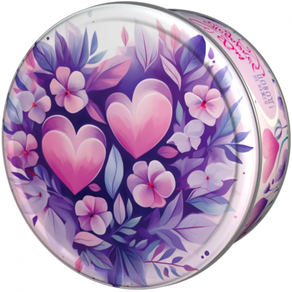 Печенье REGNUM сдобное Повод, ж,б, 150г