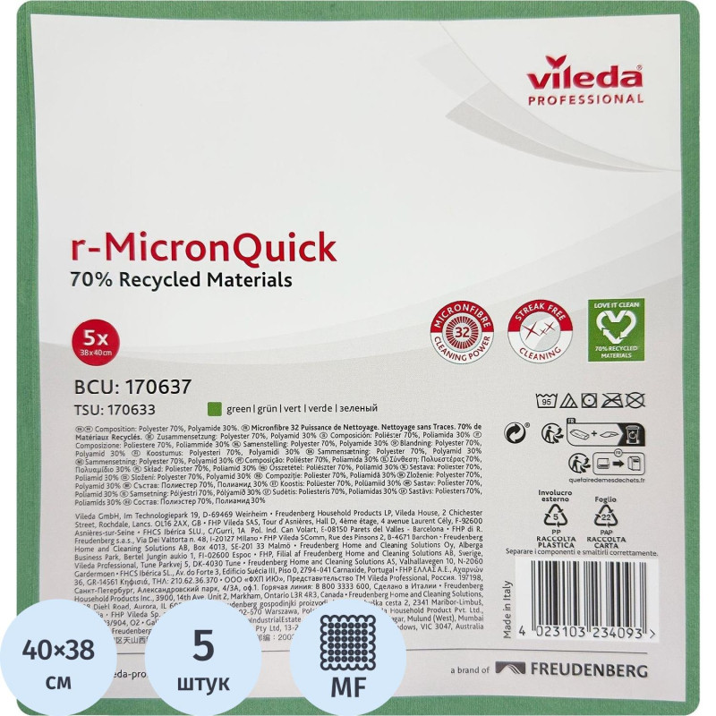 Салфетки хозяйственные VP р-МикронКвик 40х38 см зеленые 5шт/уп 170637