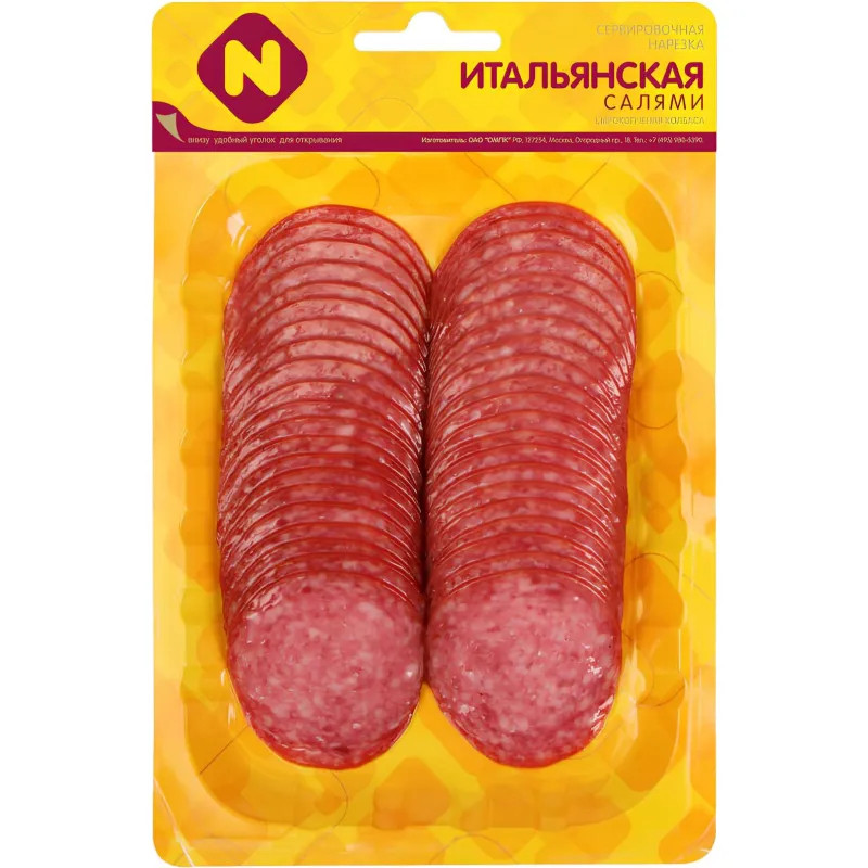 Колбаса Останкино Салями Итальянская сырокопченая 150г