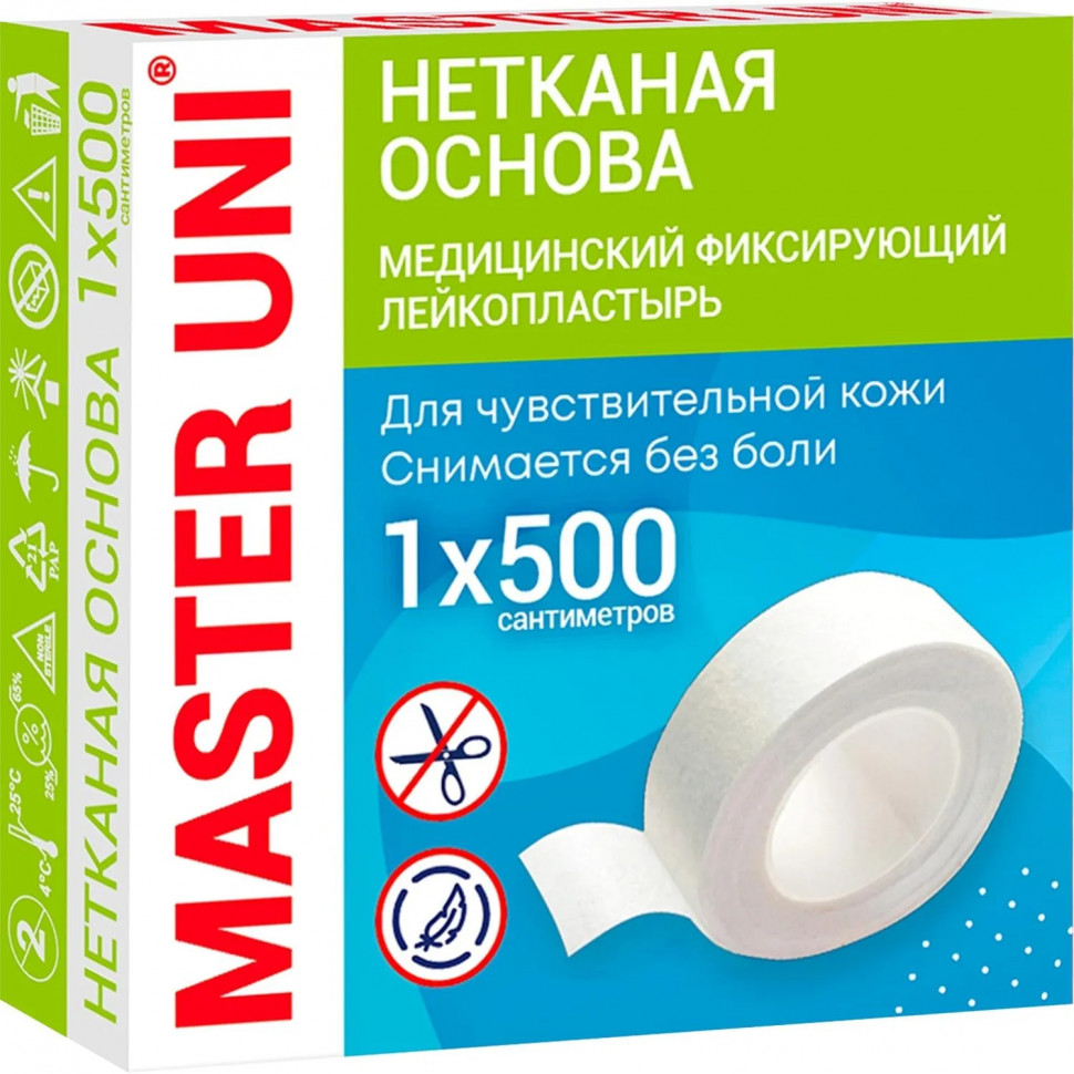 Лейкопластырь 1х500см нетканый в картоне Master Uni РФ