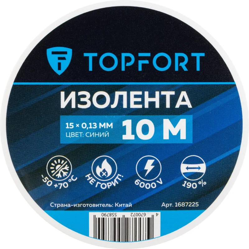 Изолента TOPFORT 15мм х 10м х 0,13мм синий