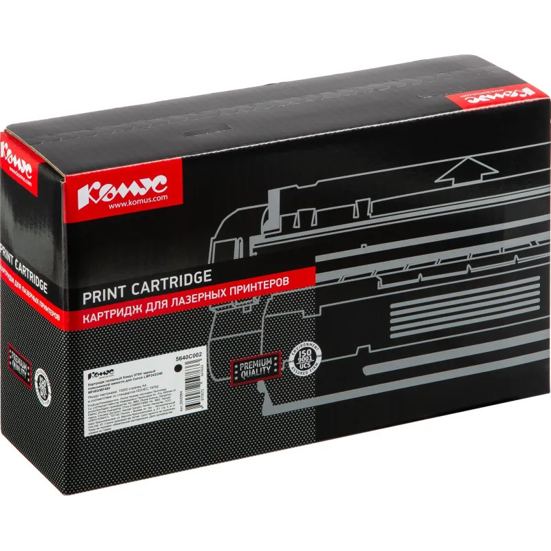 Картридж лазерный Комус 070H чер.пов.емк. для Canon LBP243/246 MF463/MF465