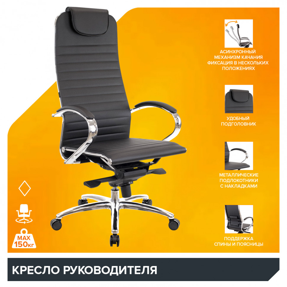 Кресло Everprof Deco (Дэко) Экокожа Черный
