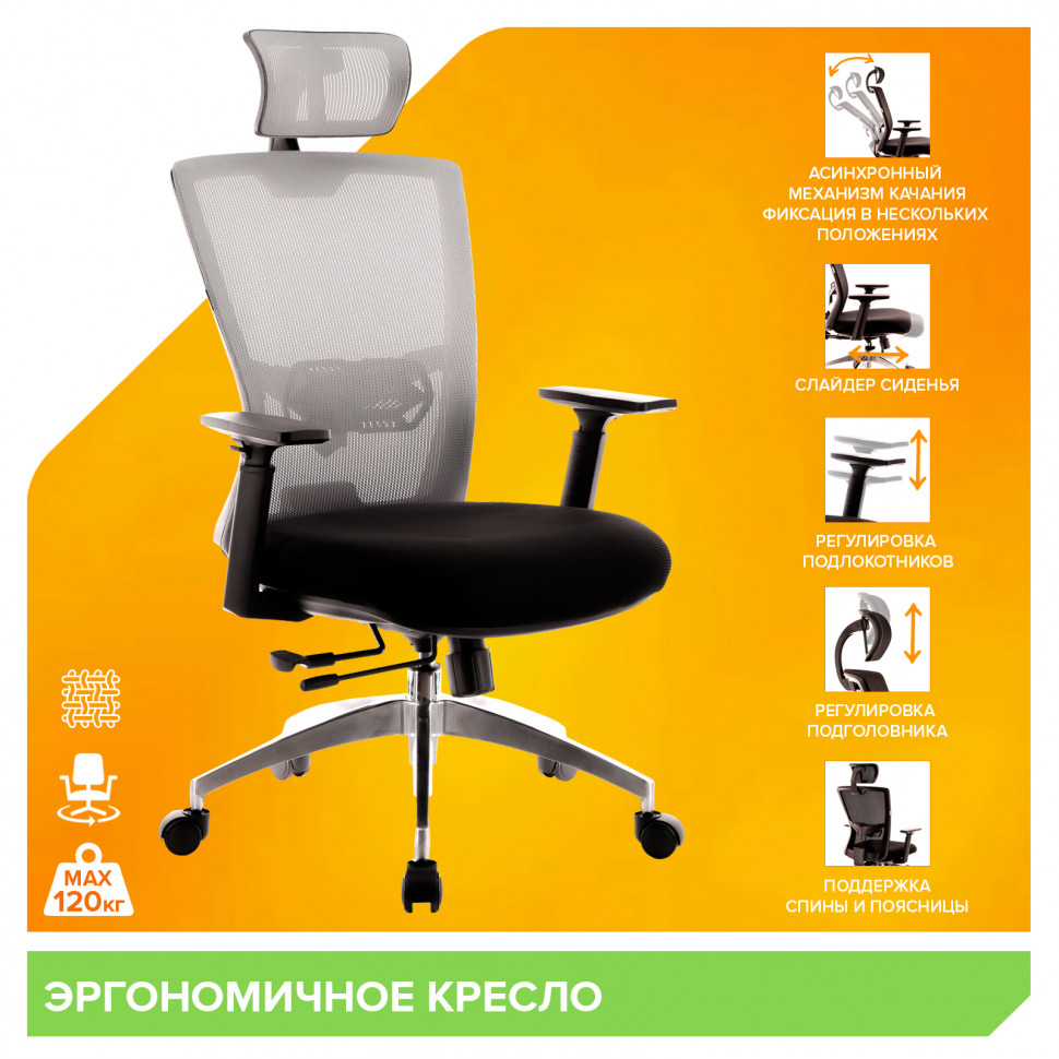 Кресло Everprof Polo (Поло) S Сетка Серый