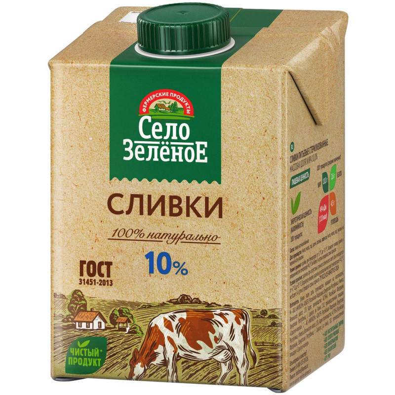 Сливки Село Зеленое стерил. 10% 0,5кг