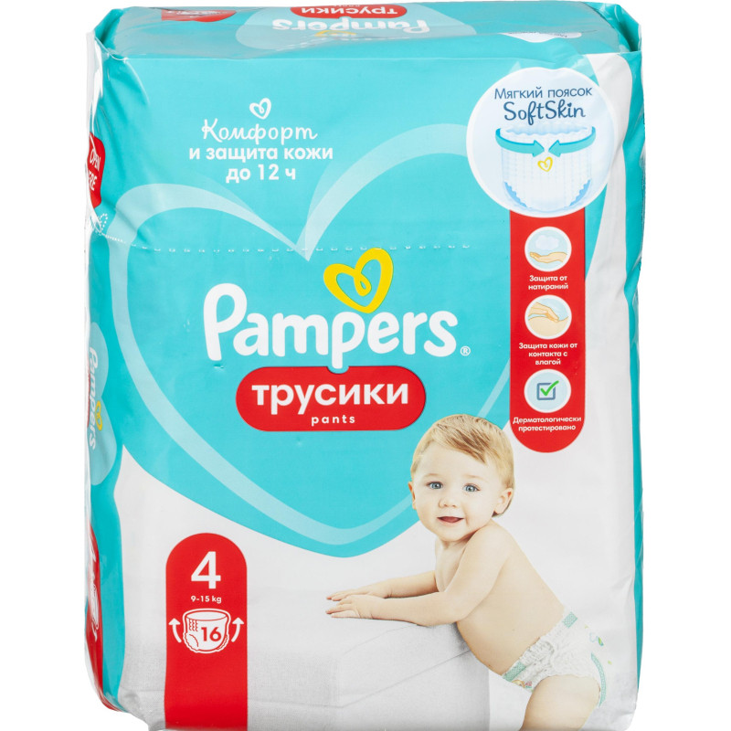 Подгузники -трусики PAMPERS Pants Maxi (9-15 кг) Микро 16 шт/уп