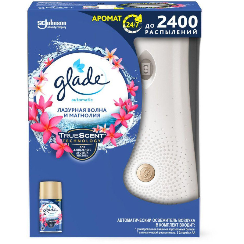 Освежитель воздуха автоматический Glade авт+смен Лазур волн и магнол 269 мл
